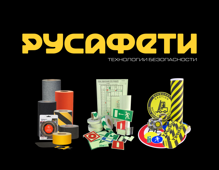 Разработка интернет-магазина Русафети