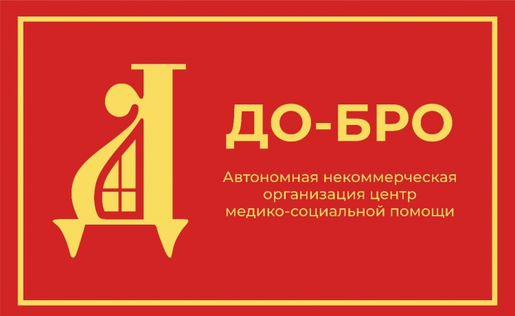 Добро - разработка логотипа