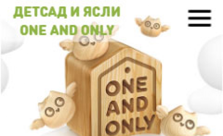 Концепт-Школа «One&Only» - разработка сайта мобильной версии