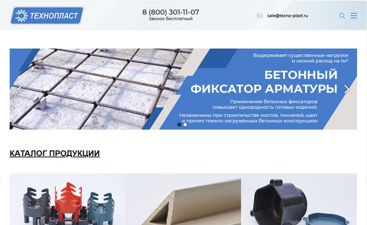 Технопласт - разработка сайта