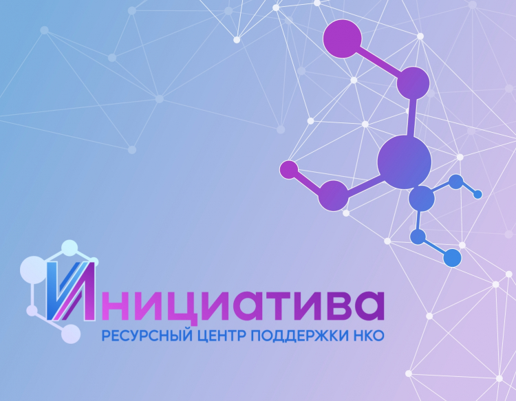 Разработка фона для НКО Инициатива